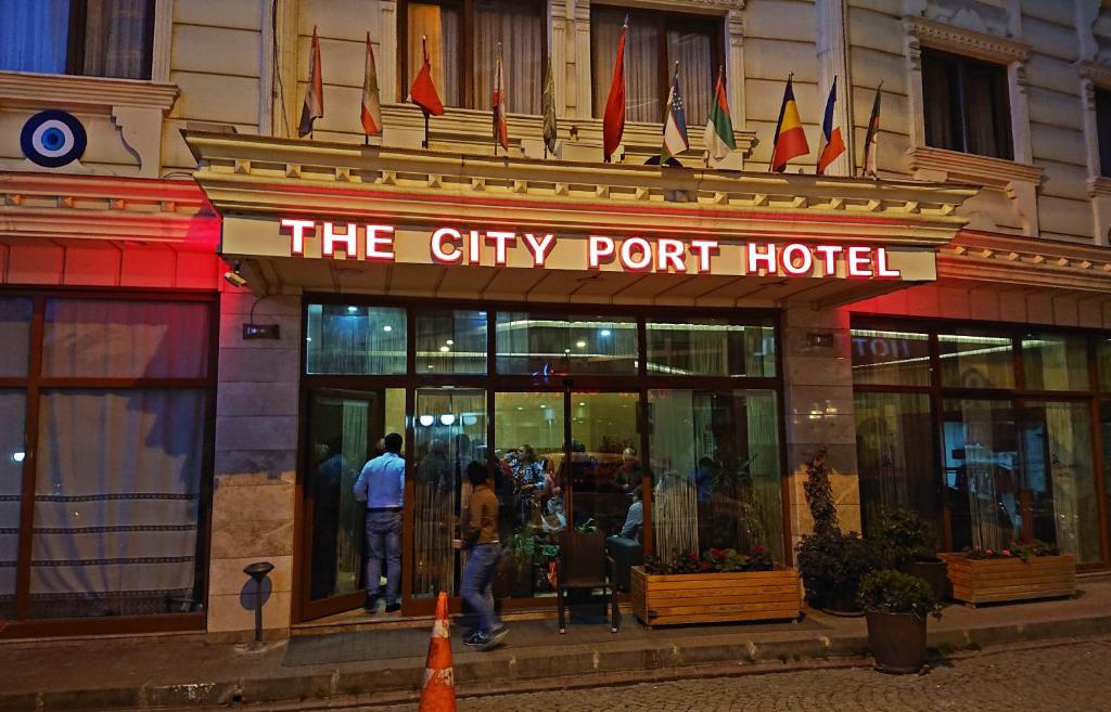 هتل سیتی پورت | The City Port Hotel